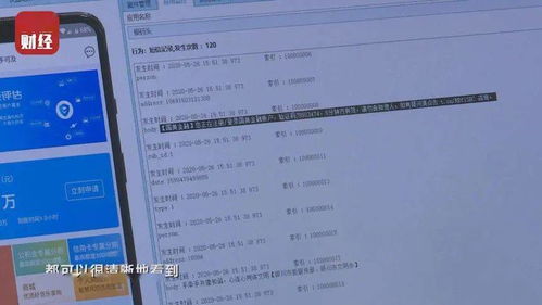 央視315曝光網絡交易驗證碼安全漏洞，個人信息防護刻不容緩